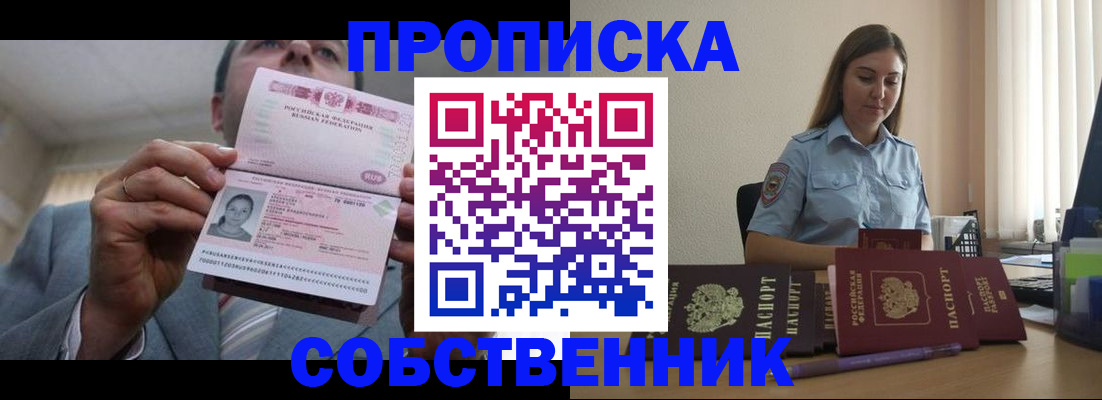 регистрация для дет. сада в Северодвинске
